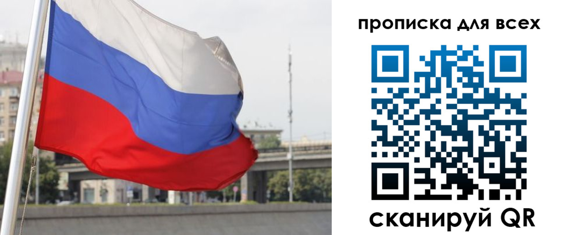 форма 3 в Калининграде