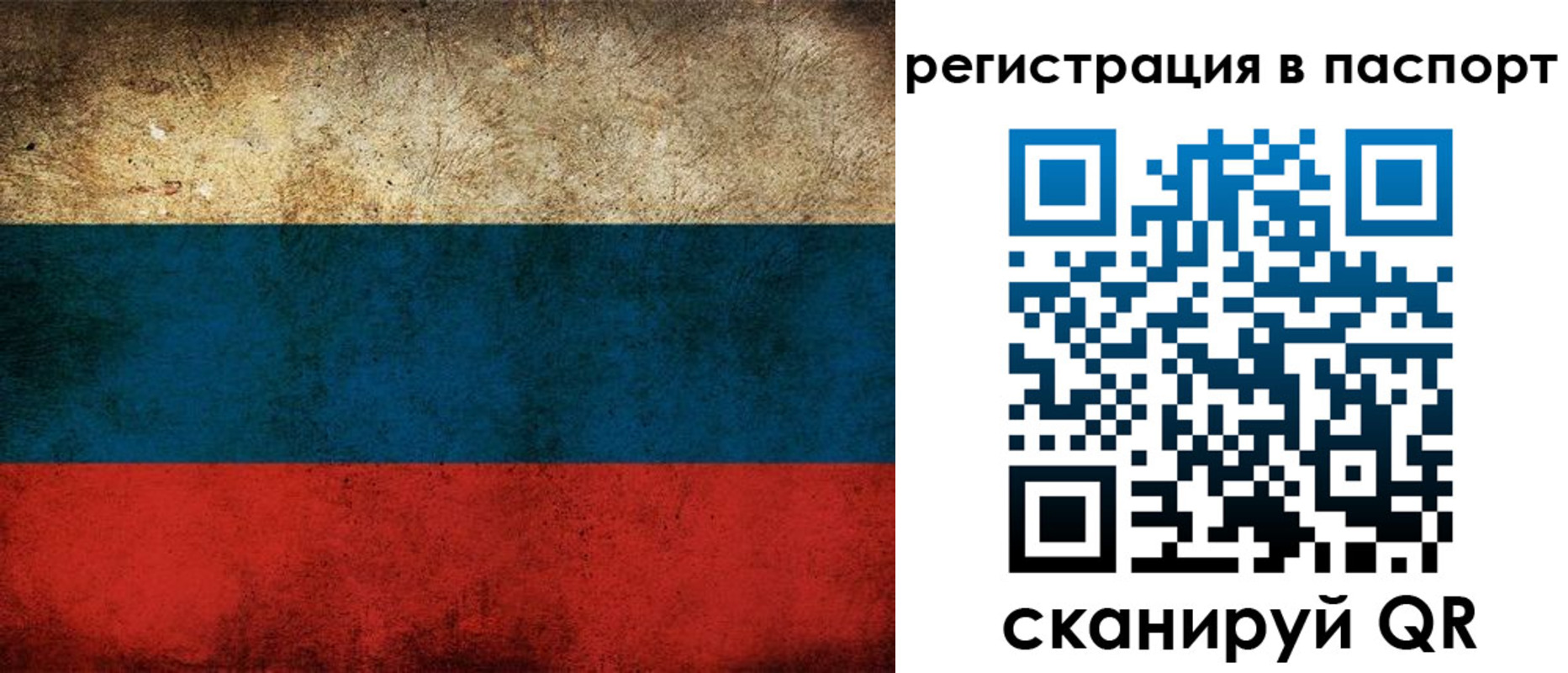 регистрация для дет. сада в Калининграде